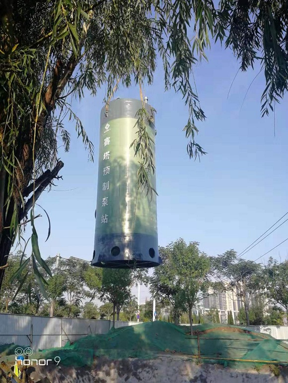 滨州市黄河十一路与渤海十八路交口一体化预制泵站